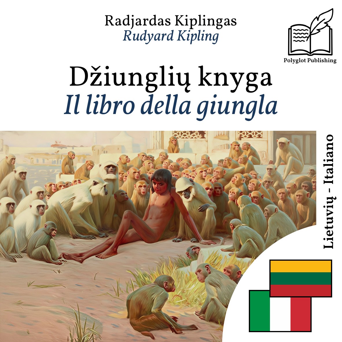 Il libro della giungla