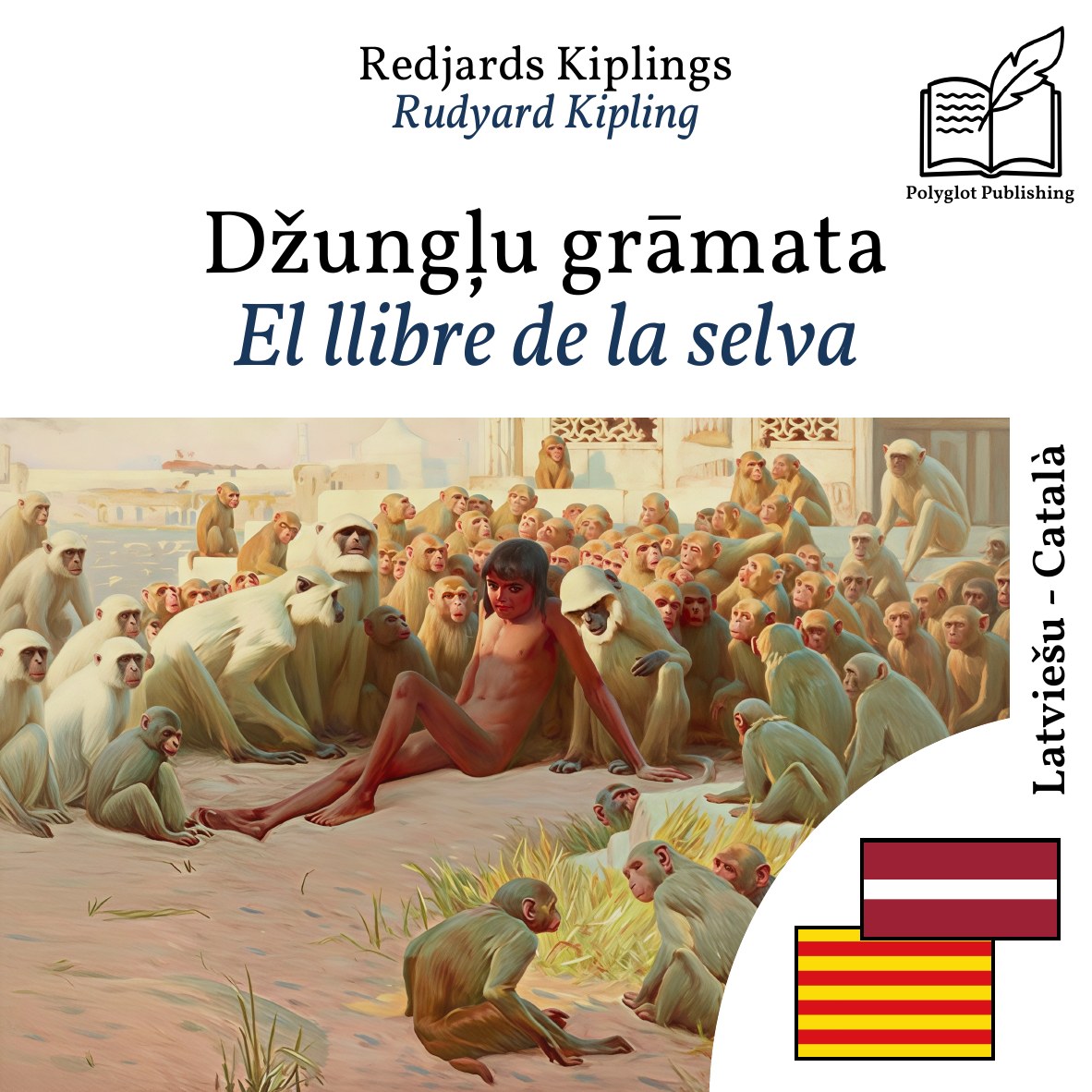 El llibre de la selva