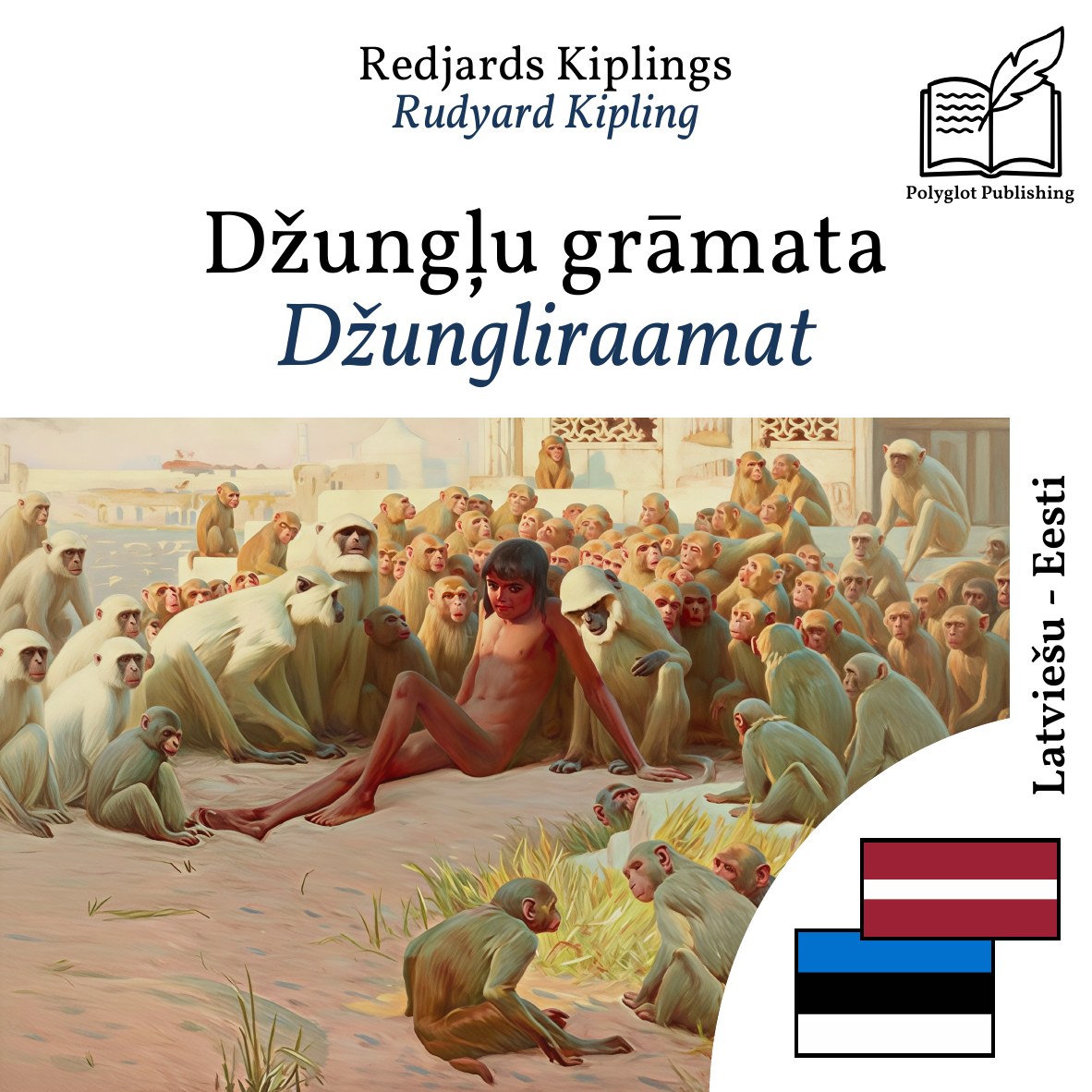Džungliraamat