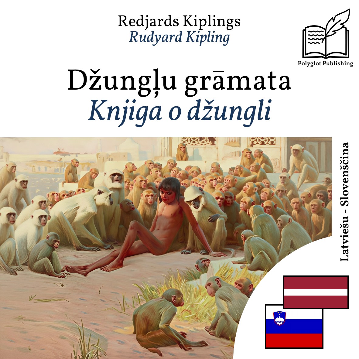 Knjiga o džungli