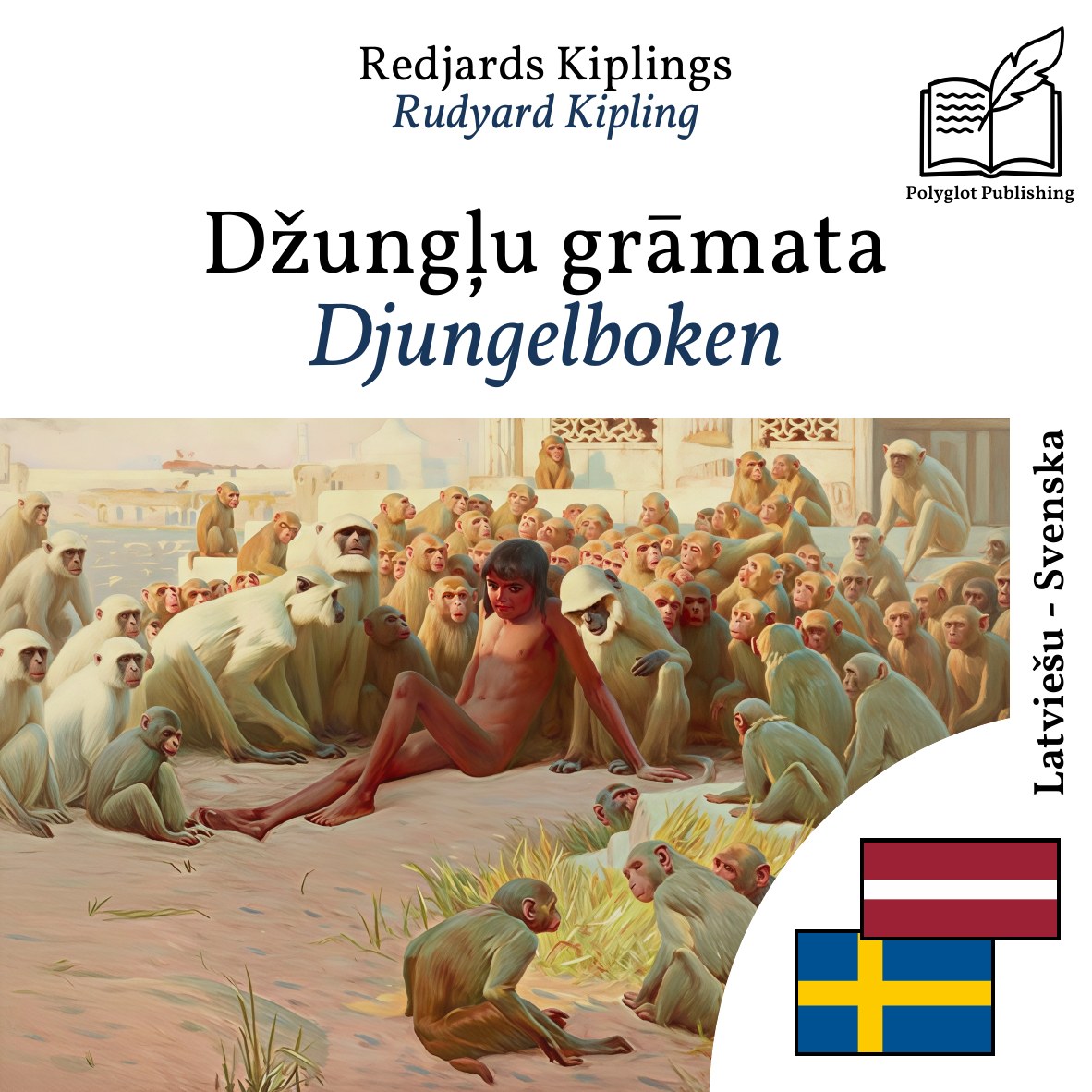 Djungelboken