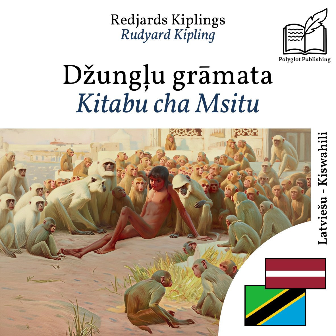 Kitabu cha Msitu