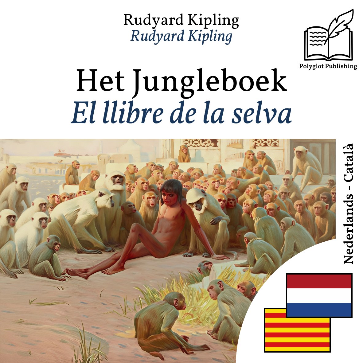 El llibre de la selva