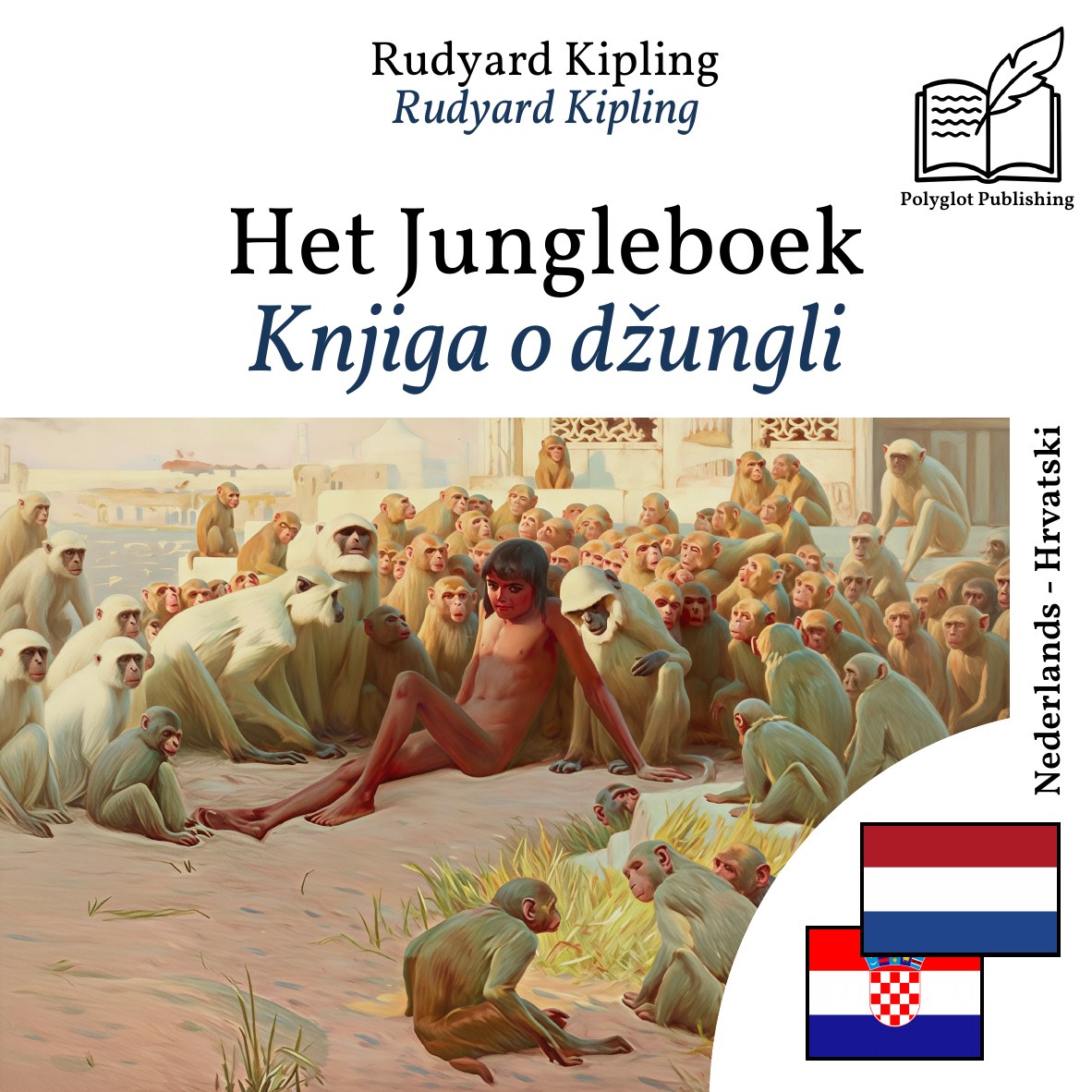 Knjiga o džungli