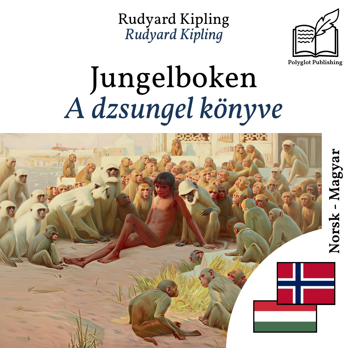 A dzsungel könyve