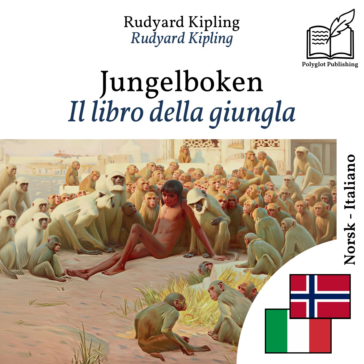 Il libro della giungla