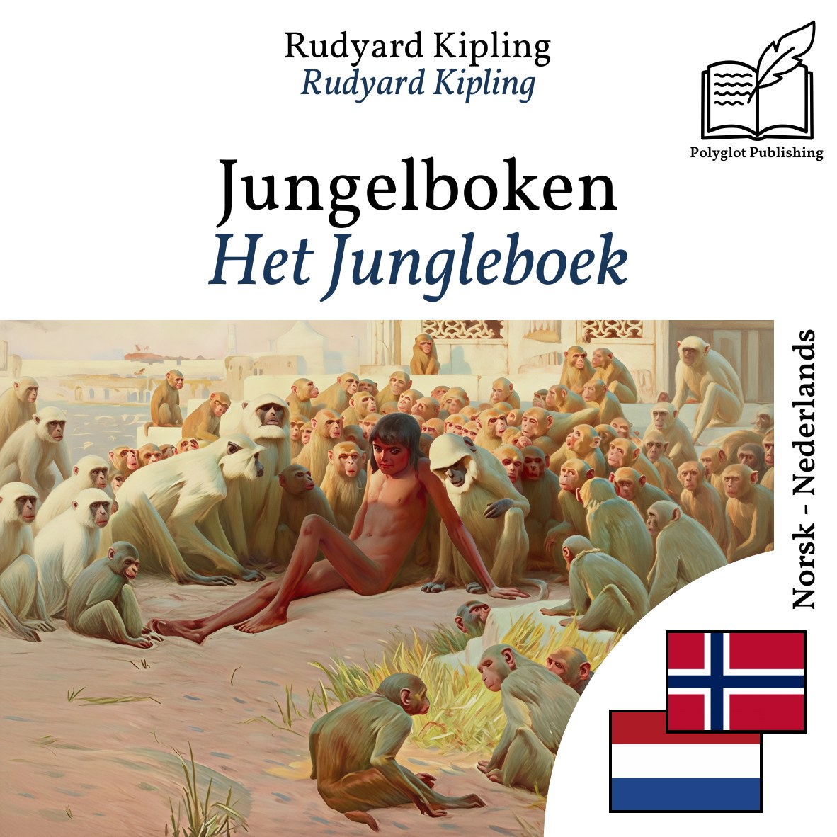 Het Jungleboek