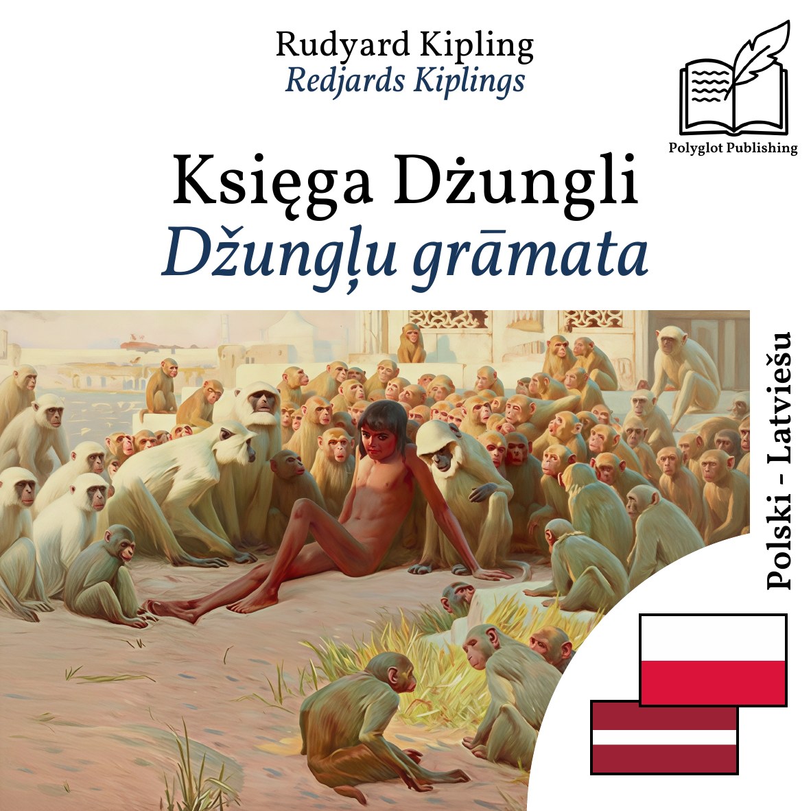 Džungļu grāmata