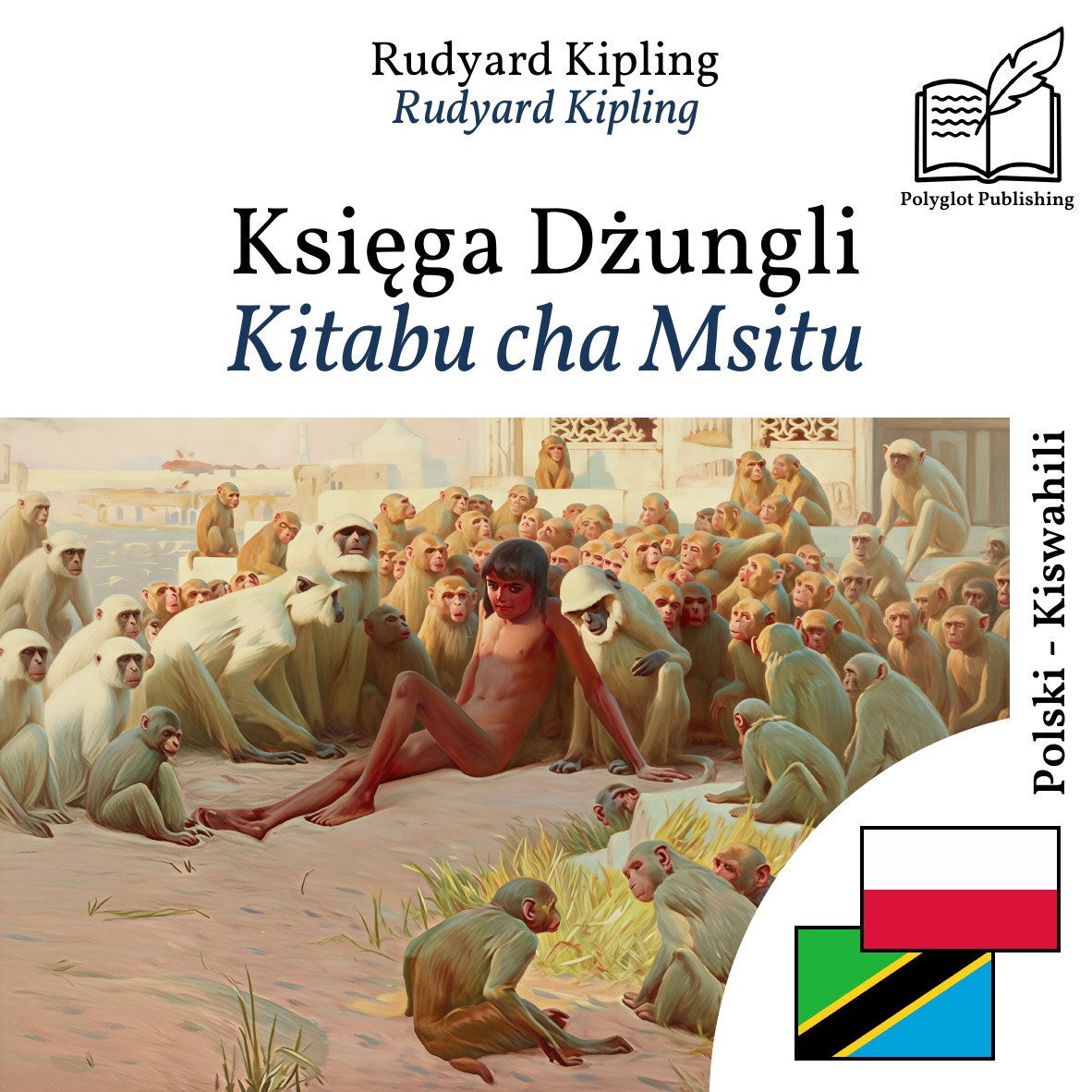 Kitabu cha Msitu