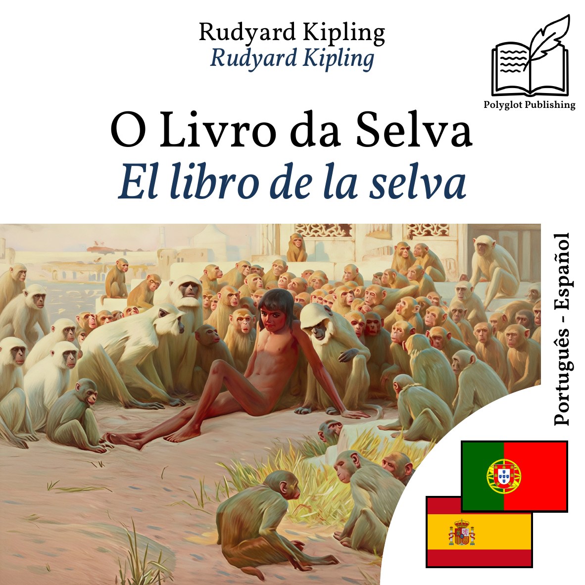 El libro de la selva