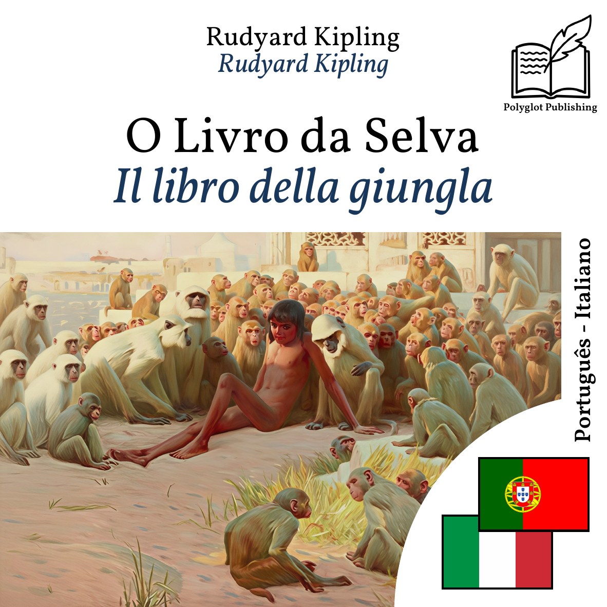 Il libro della giungla