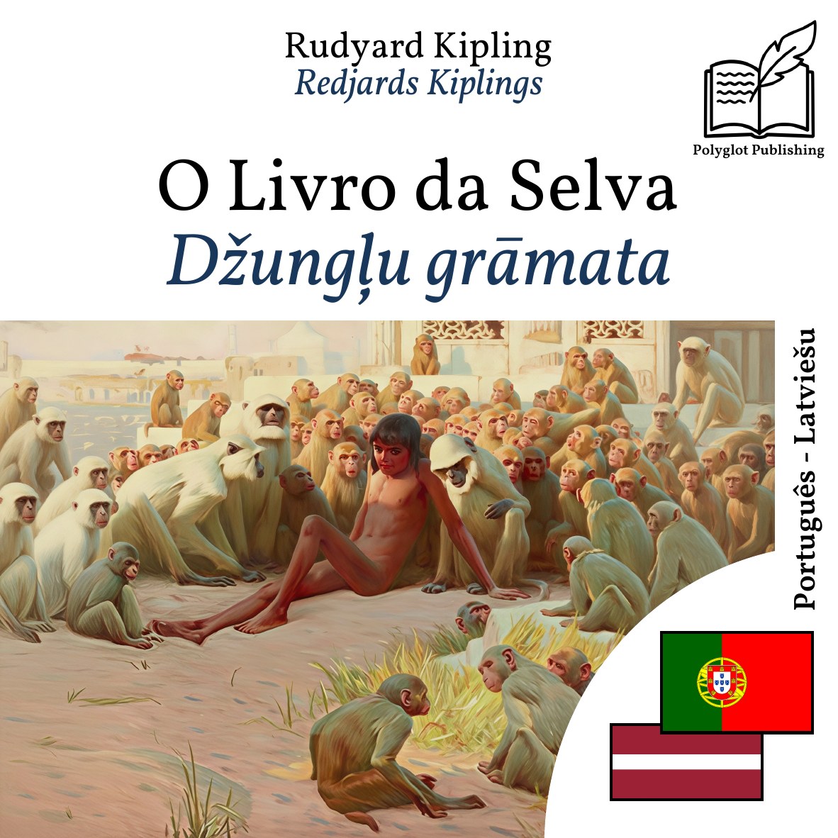 Džungļu grāmata