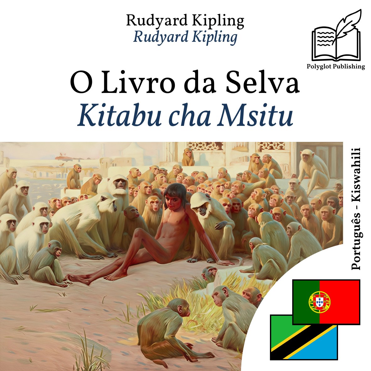 Kitabu cha Msitu