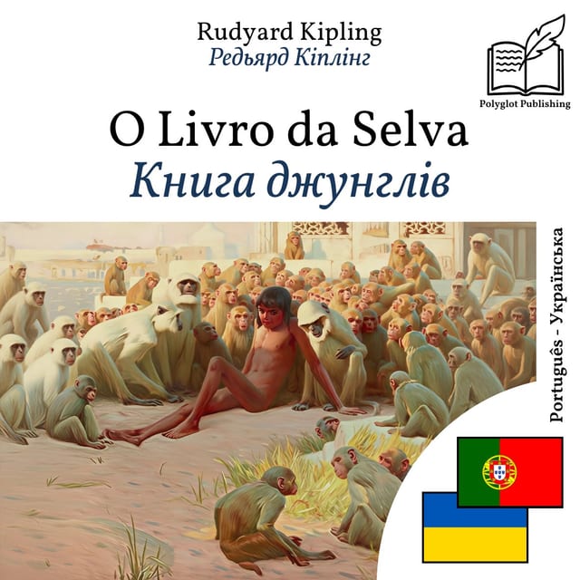 Книга джунглів