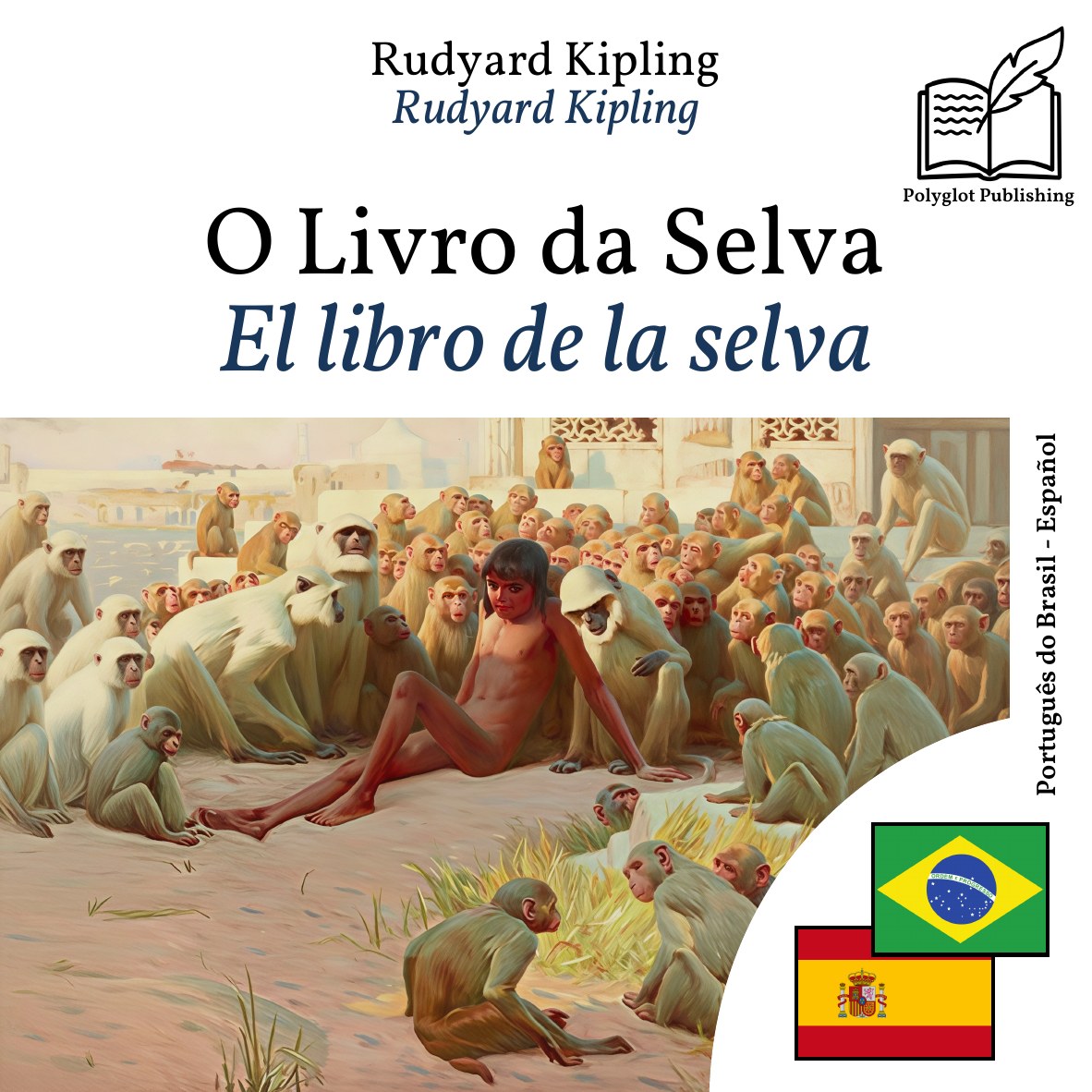 El libro de la selva