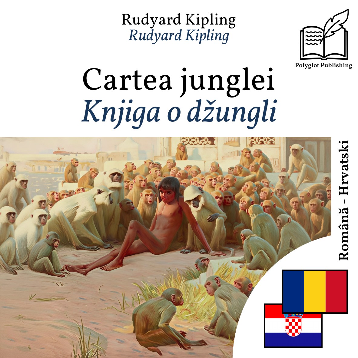 Knjiga o džungli