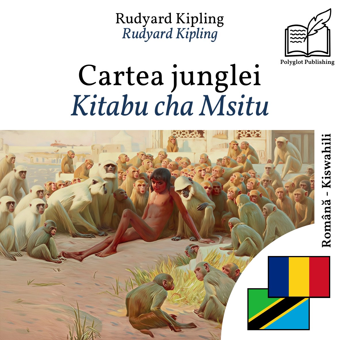 Kitabu cha Msitu