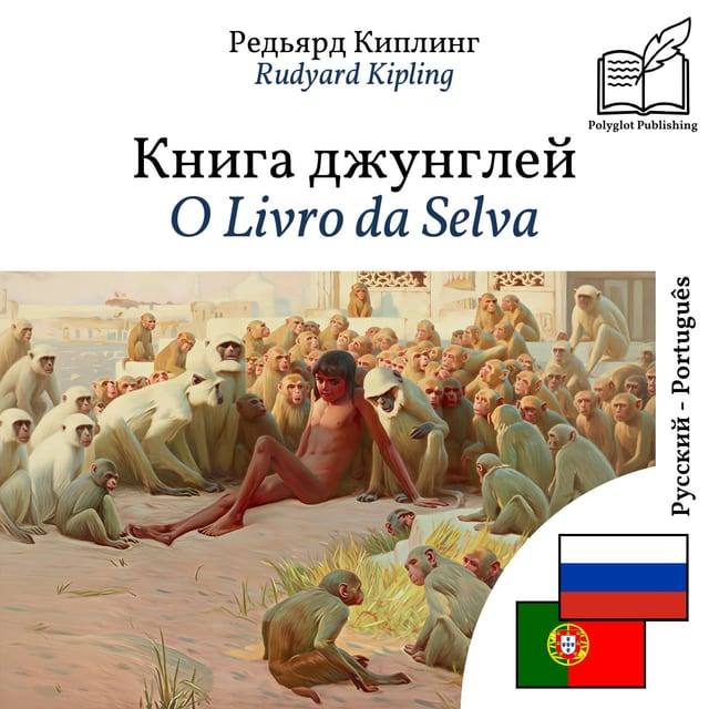 O Livro da Selva
