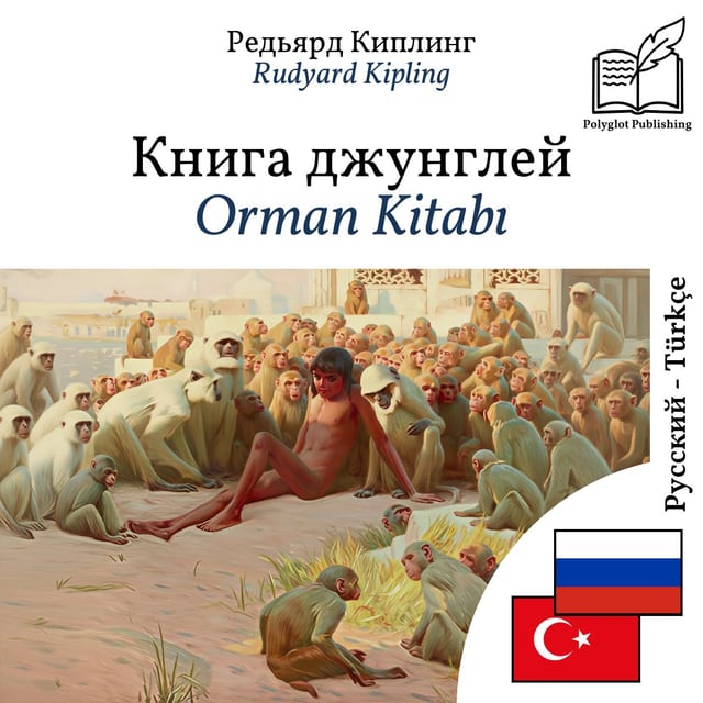 Orman Kitabı
