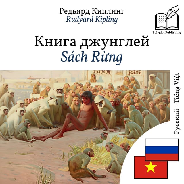 Sách Rừng