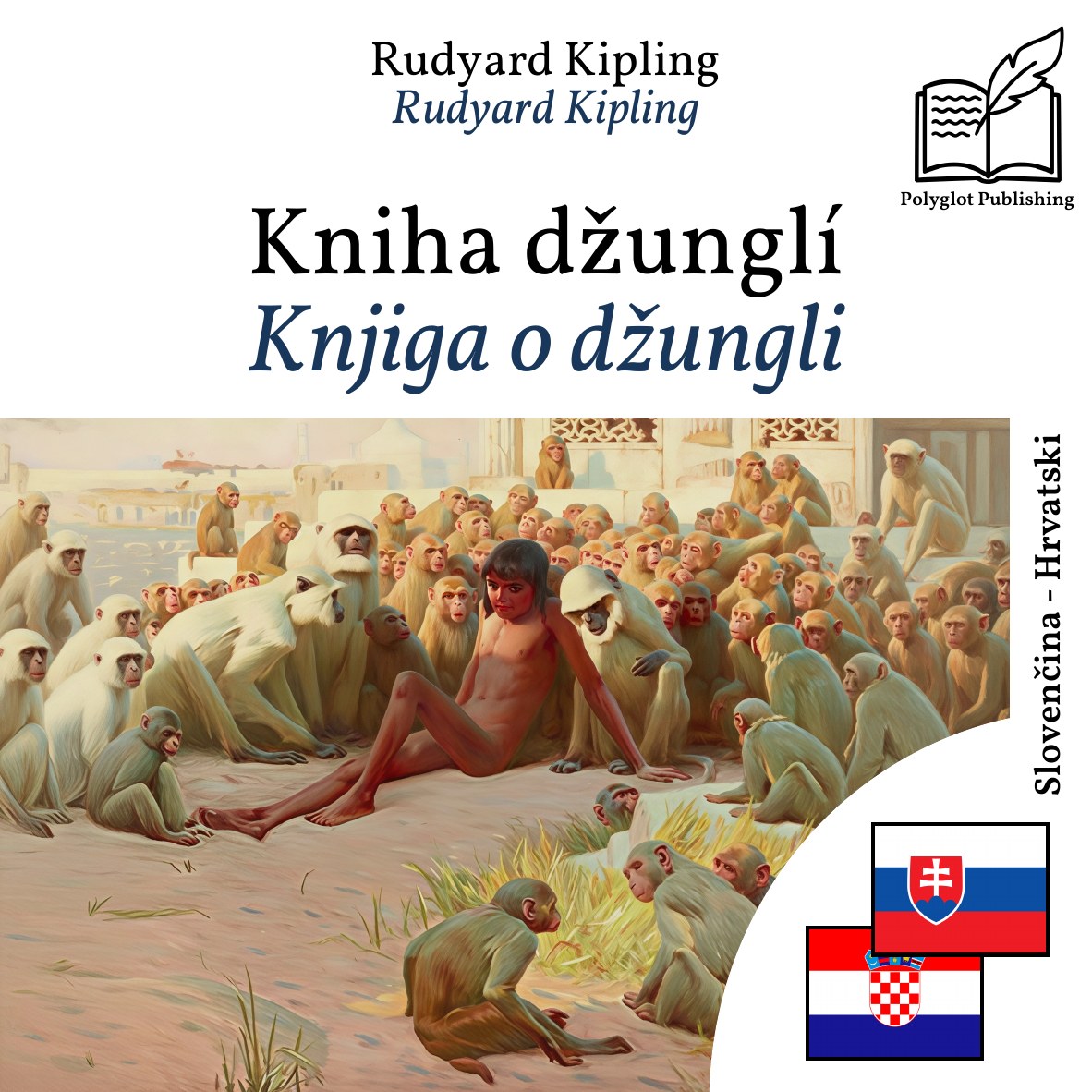 Knjiga o džungli