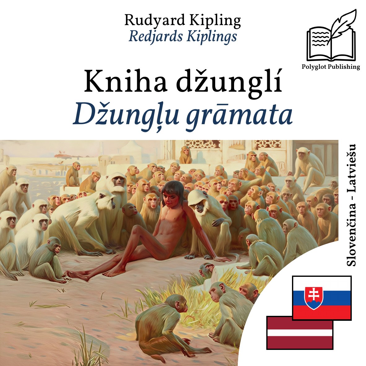 Džungļu grāmata