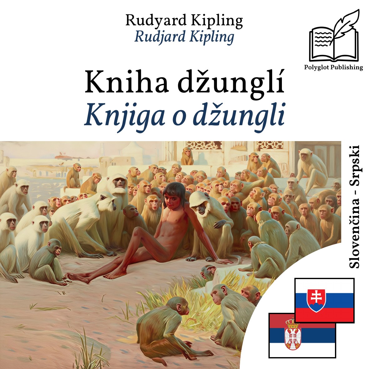 Knjiga o džungli