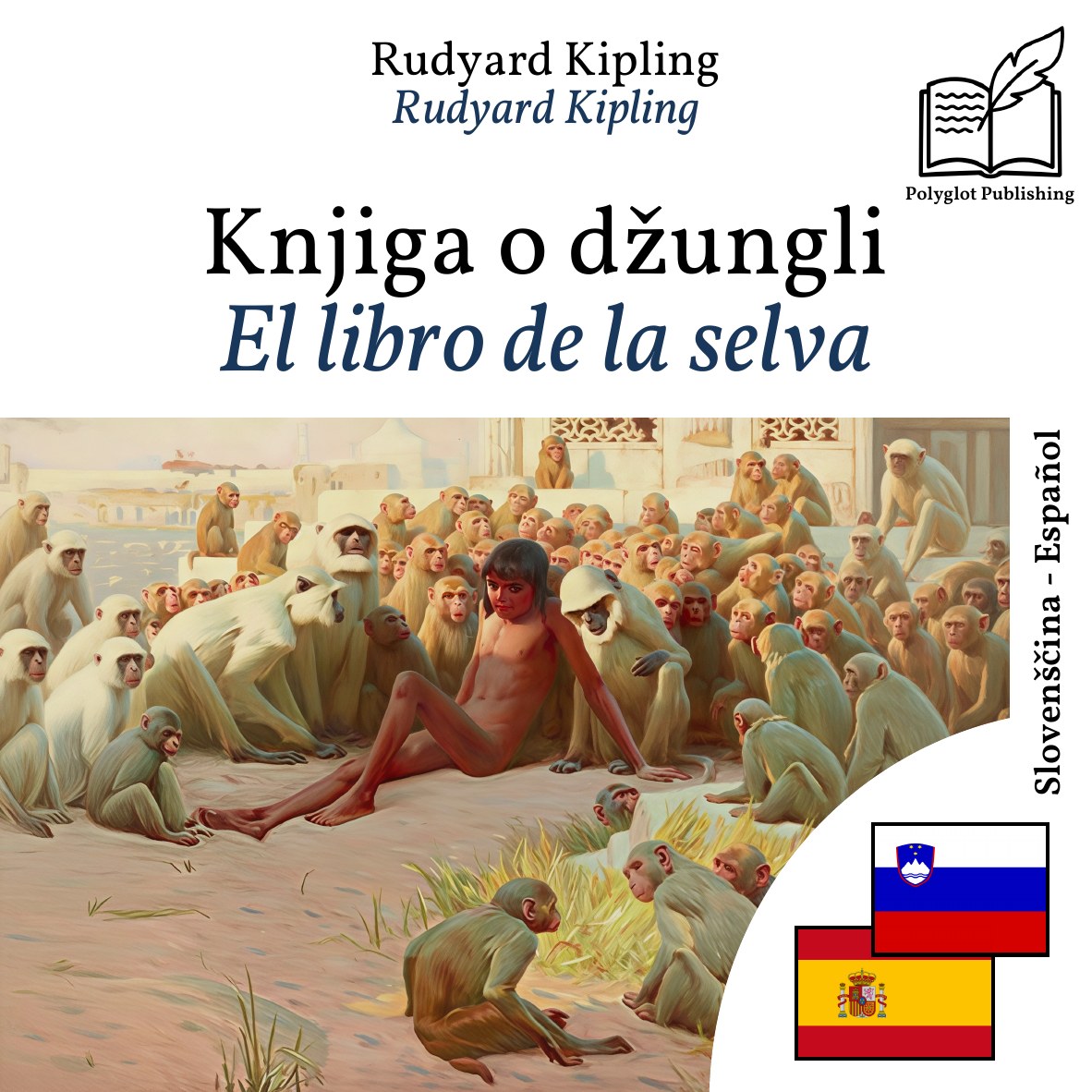 El libro de la selva