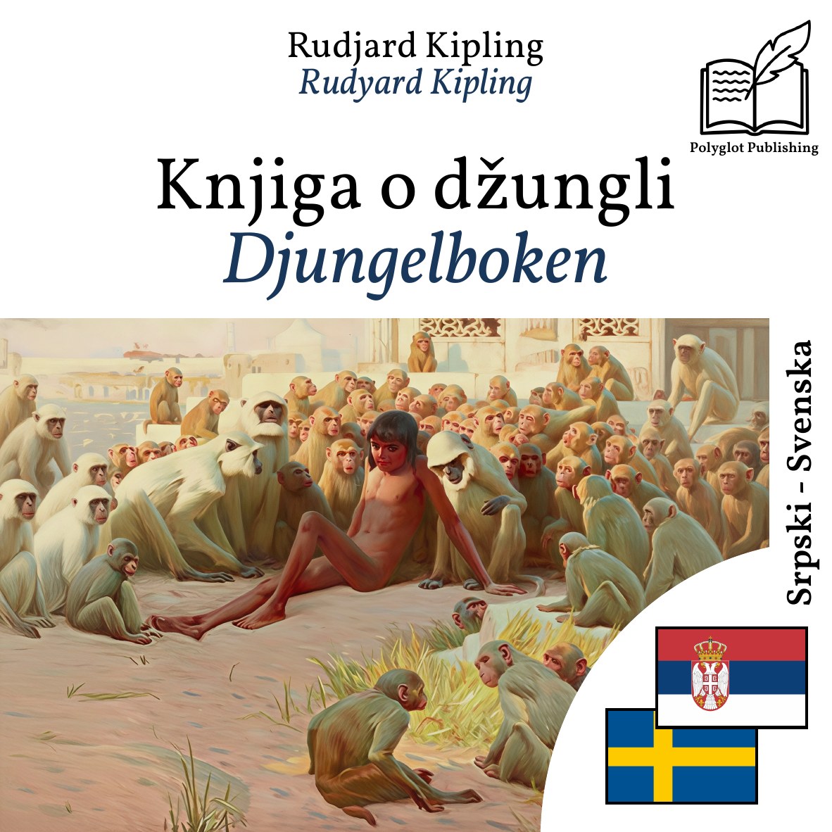 Djungelboken