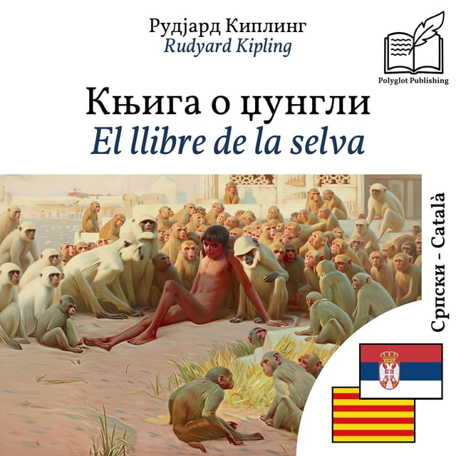 El llibre de la selva