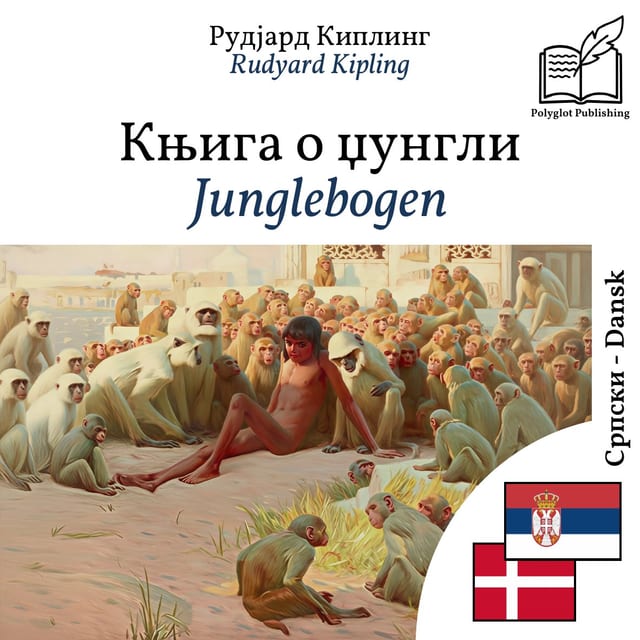 Junglebogen