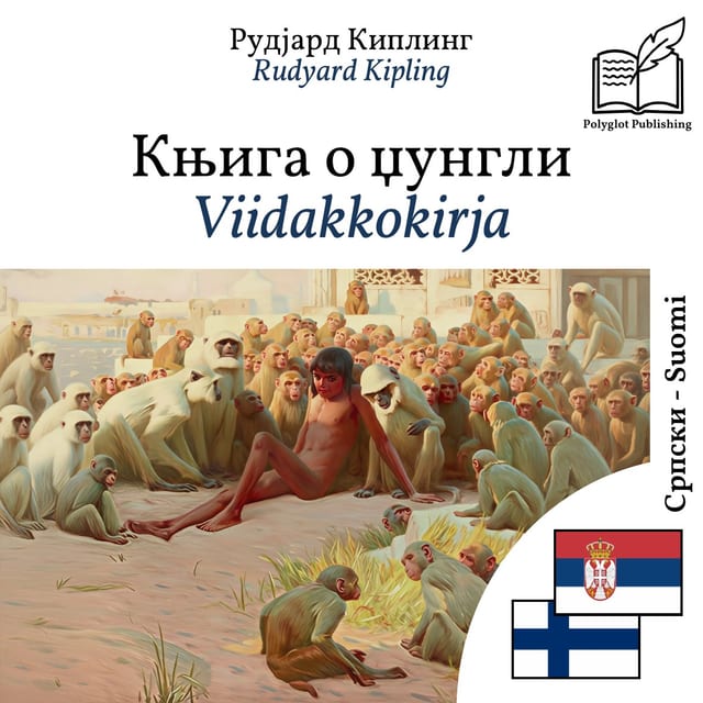 Viidakkokirja