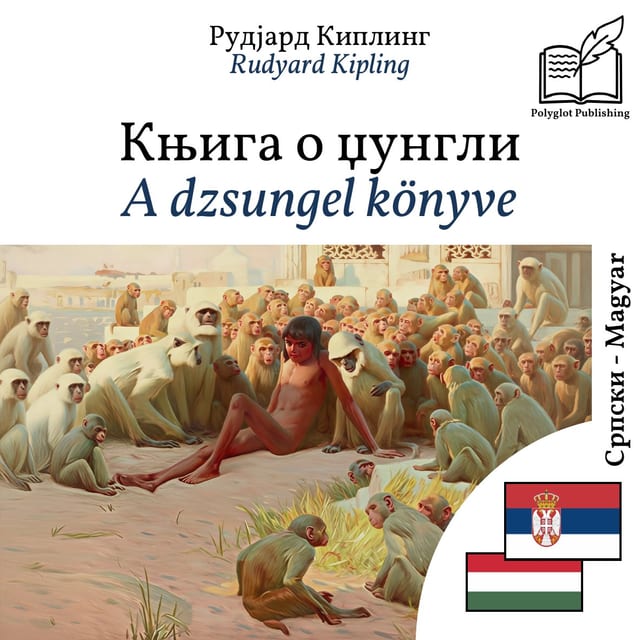 A dzsungel könyve