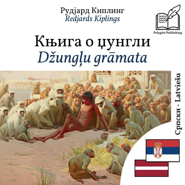 Džungļu grāmata
