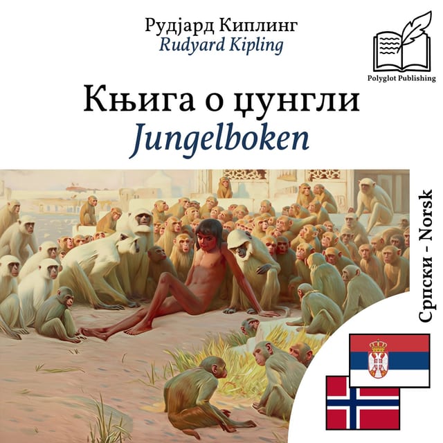 Jungelboken