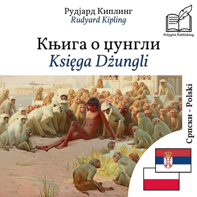 Księga Dżungli