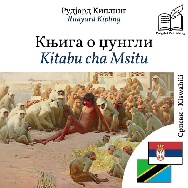 Kitabu cha Msitu