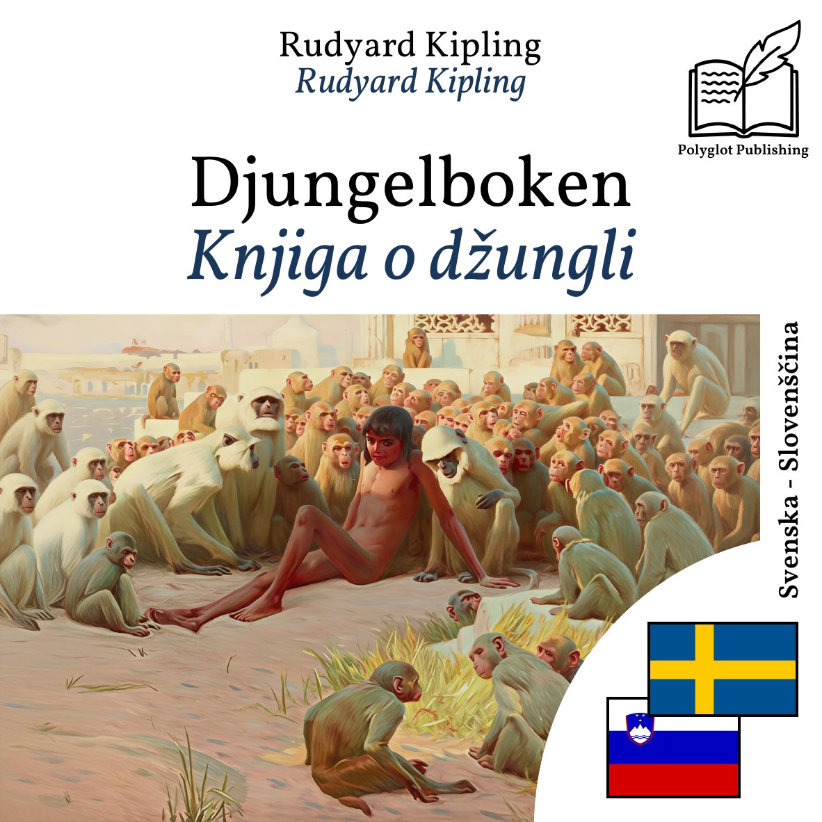 Knjiga o džungli