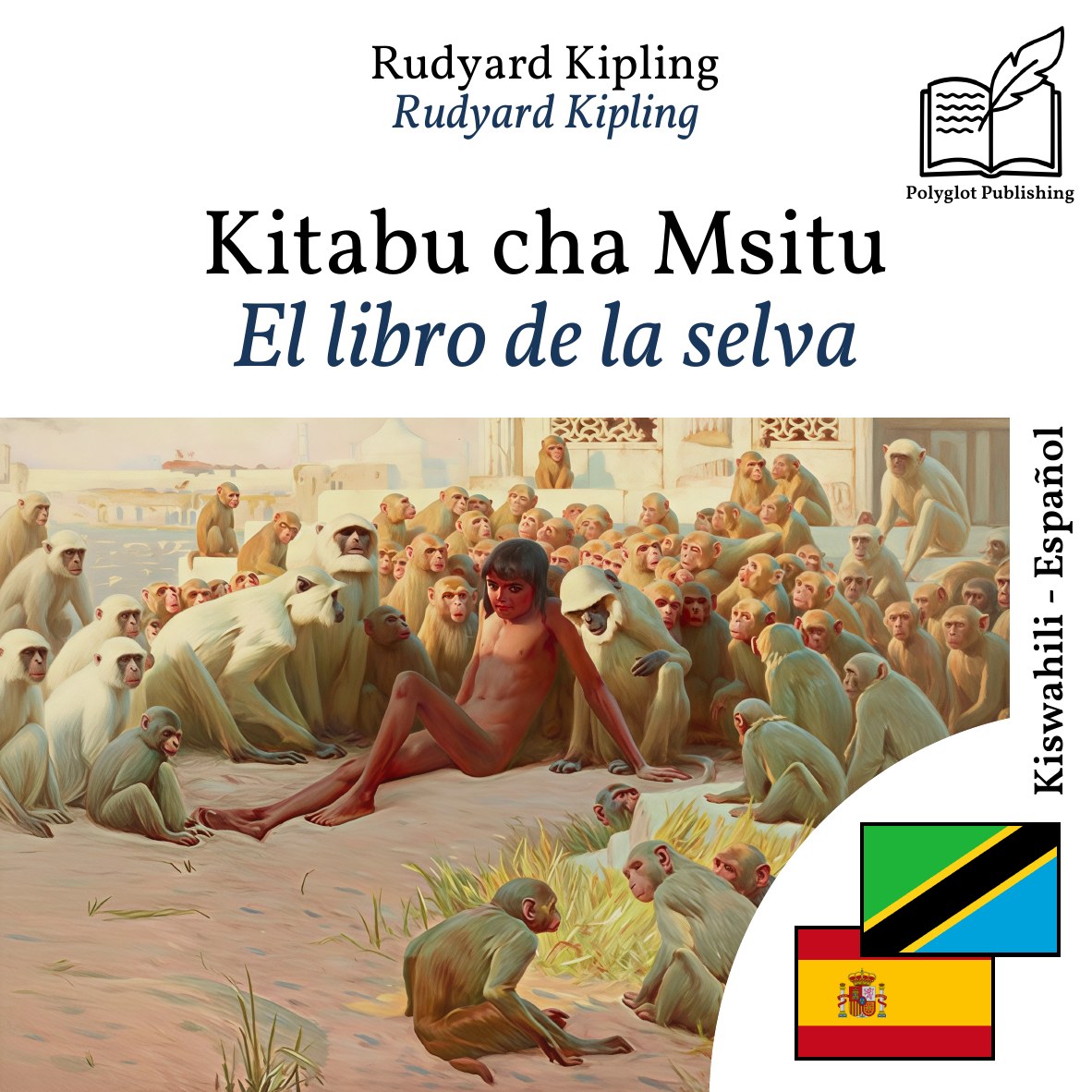 El libro de la selva