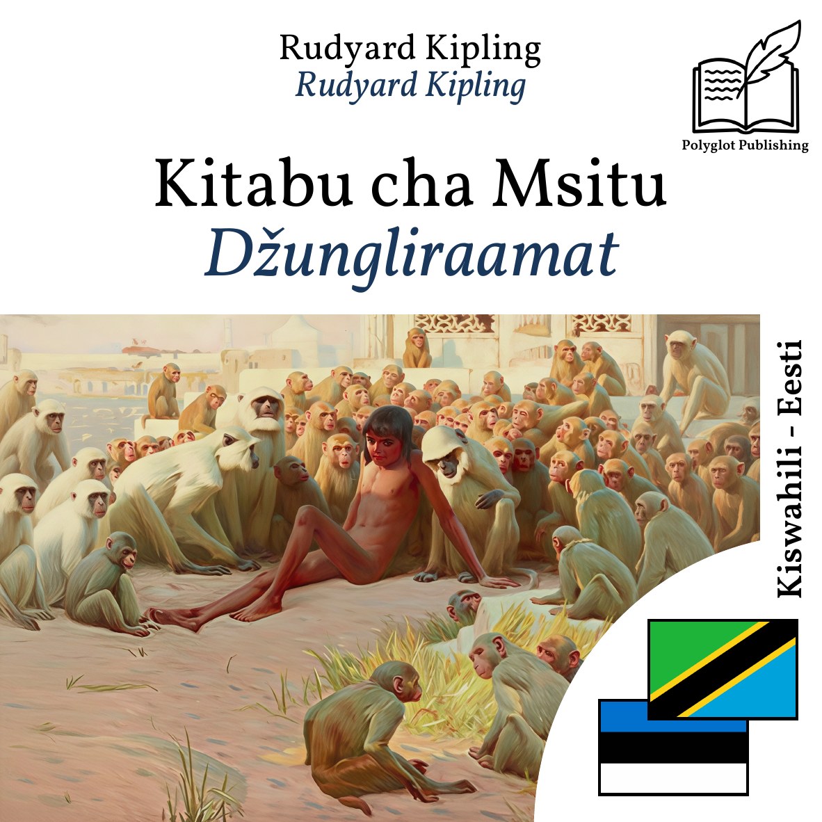 Džungliraamat