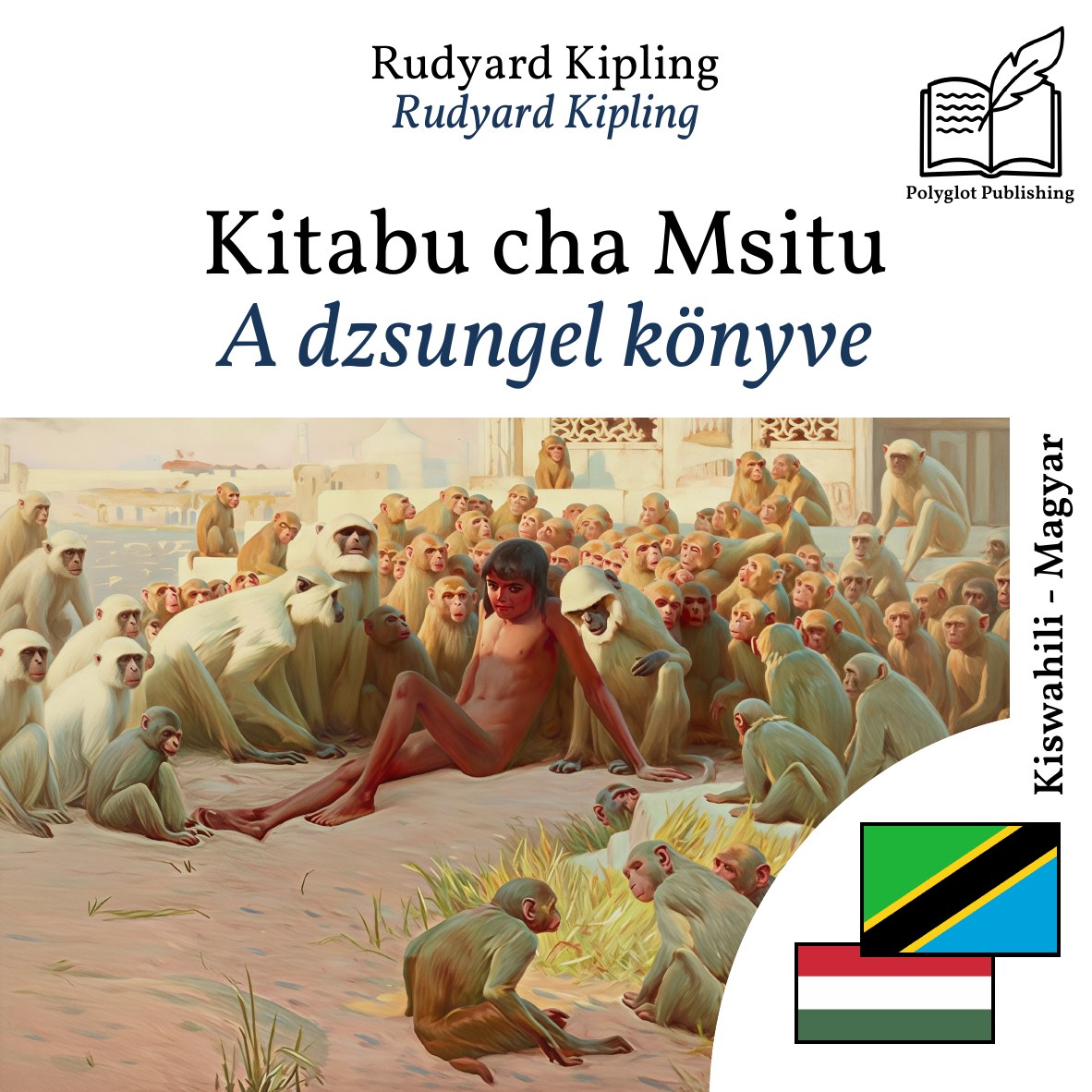 A dzsungel könyve