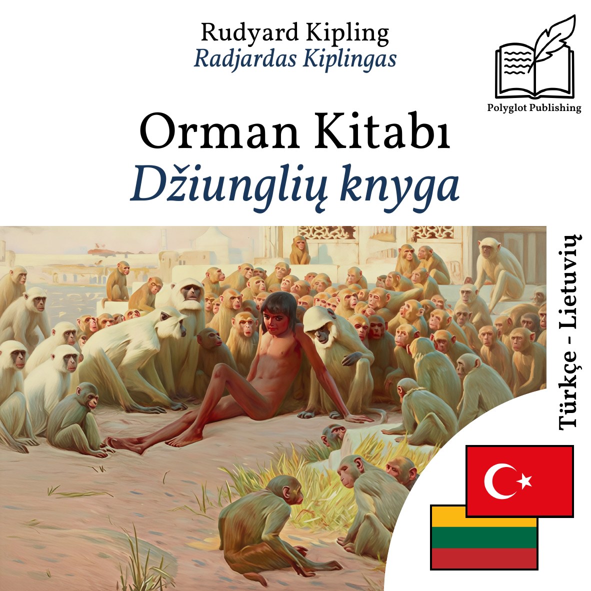 Džiunglių knyga