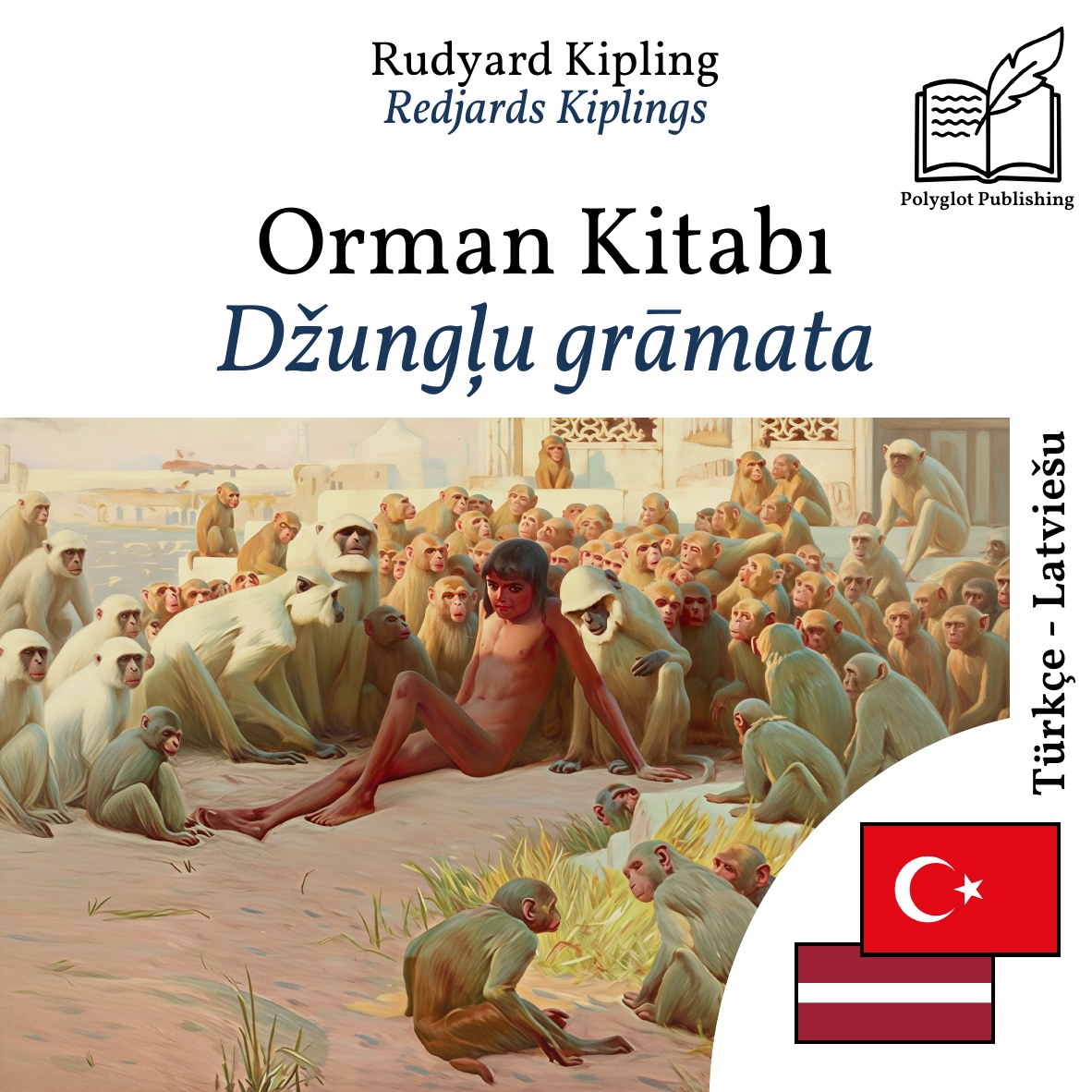 Džungļu grāmata