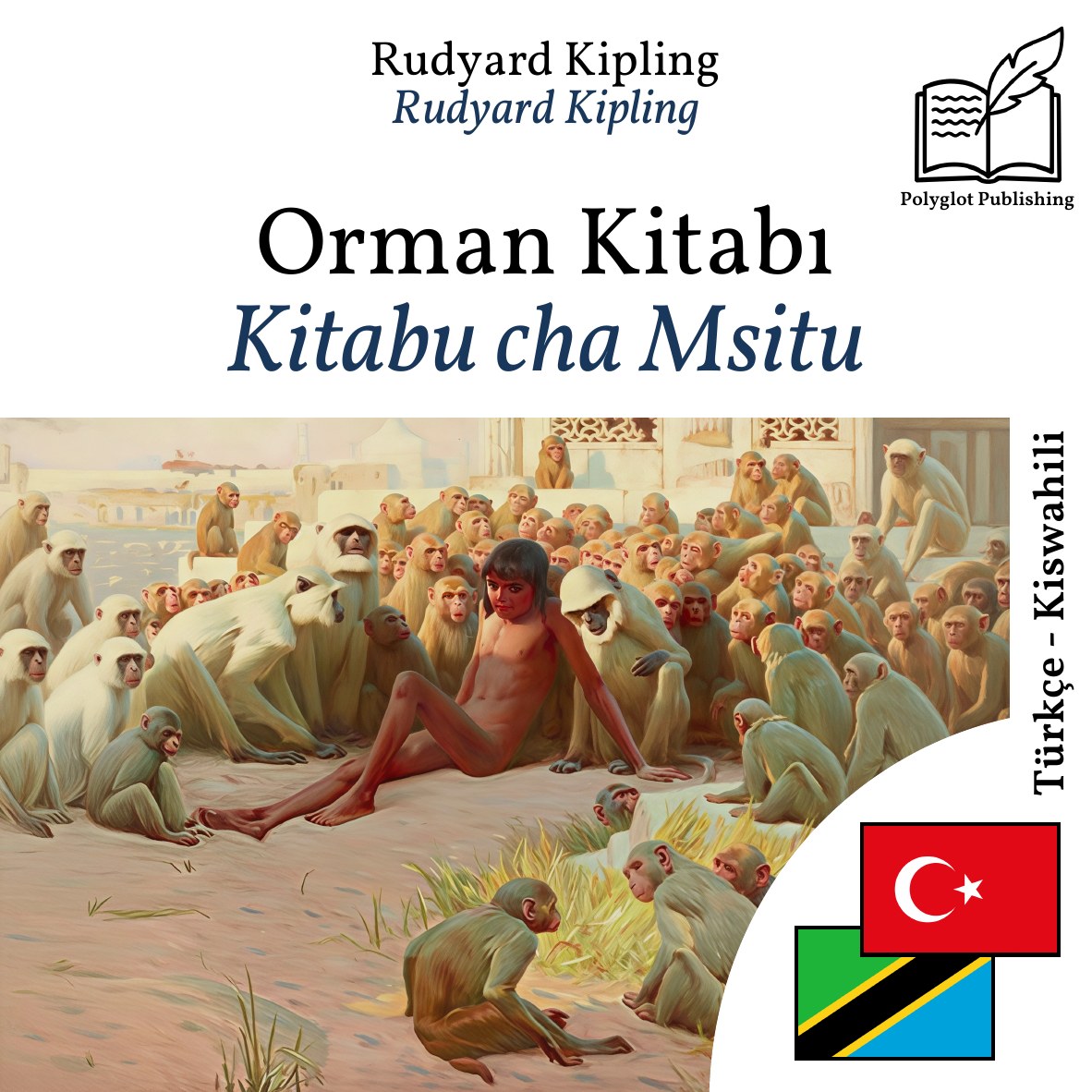 Kitabu cha Msitu