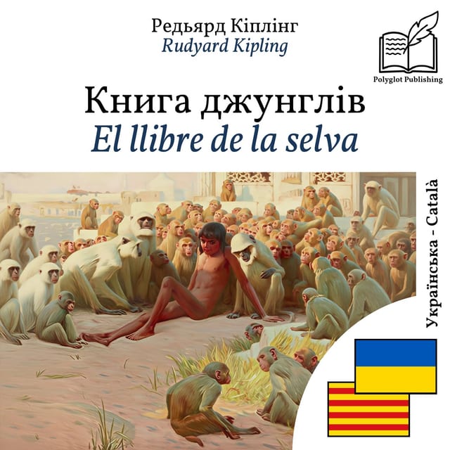 El llibre de la selva
