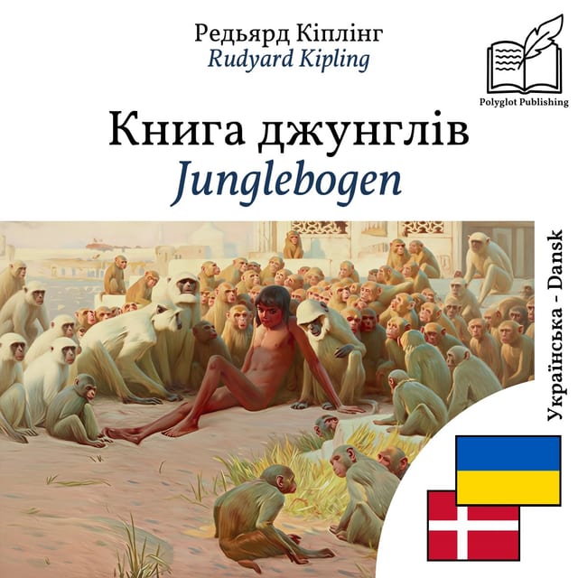 Junglebogen