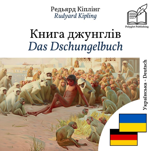 Das Dschungelbuch