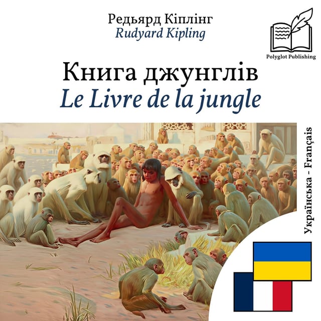 Le Livre de la jungle