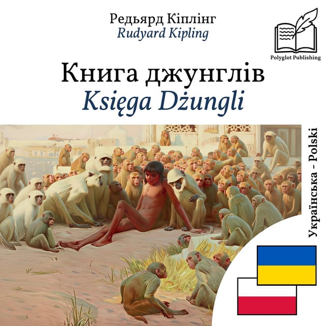 Księga Dżungli