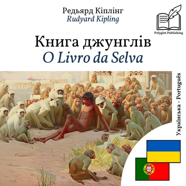 O Livro da Selva
